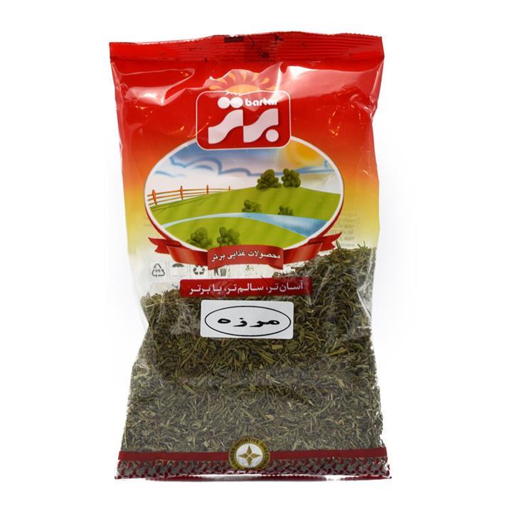 سبزی خشک مرزه 70 گرمی برتر Bartar Dried Origany 70 gr